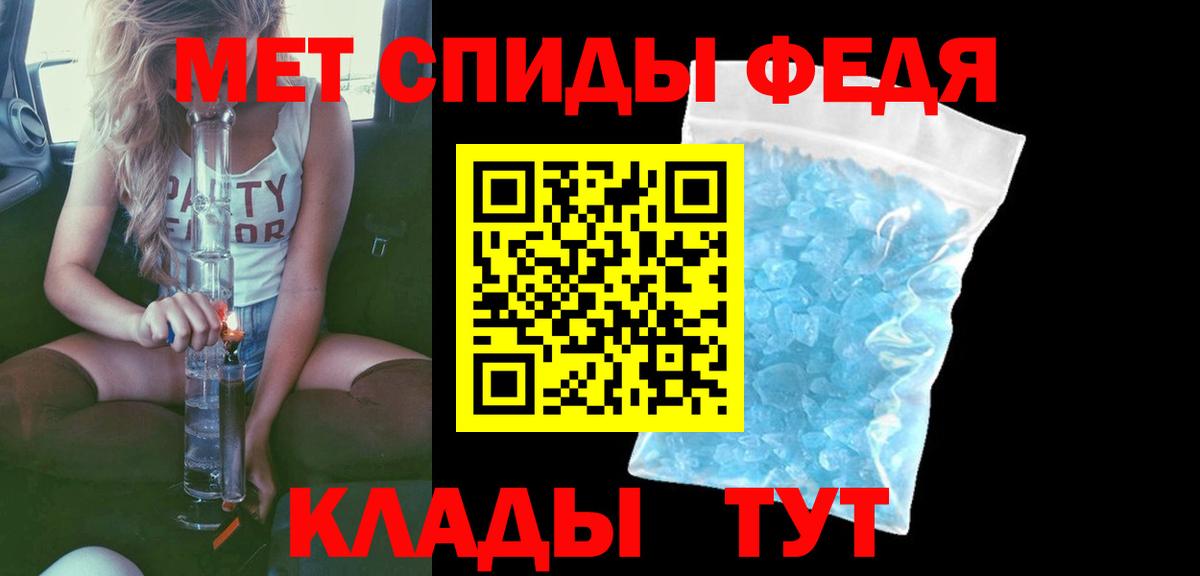 Тайшет  Амфетамин  Вход с VPN  АМФЕТАМИН 98%  Амфетамин 