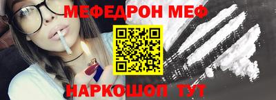 амф Новозыбков