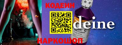 каннабис Новодвинск