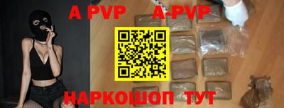 амф Новозыбков