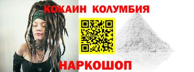 каннабис Новодвинск