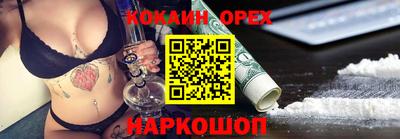 каннабис Новодвинск
