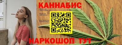 каннабис Новодвинск