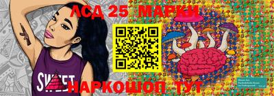 амф Новозыбков