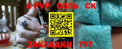 амф Новозыбков