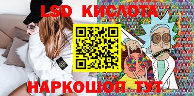 каннабис Новодвинск