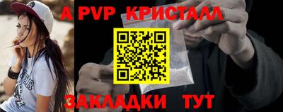 амф Новозыбков