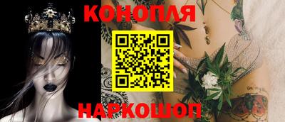 каннабис Новодвинск