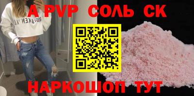 меф VHQ Обь