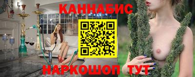 дмт Обнинск