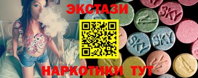 ECSTASY Новокубанск