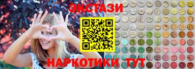 каннабис Новодвинск