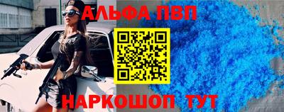 каннабис Новодвинск