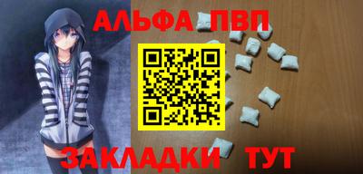 амф Новозыбков