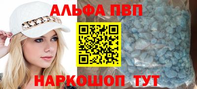 амф Новозыбков