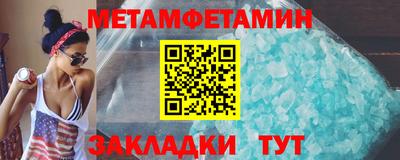 дмт Обнинск