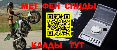 меф VHQ Обь