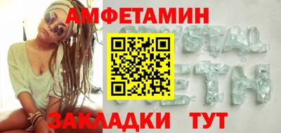 амф Новозыбков