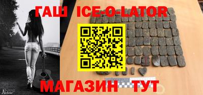 каннабис Новодвинск