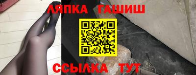 каннабис Новодвинск