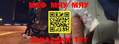 дмт Обнинск