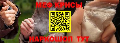 меф VHQ Обь