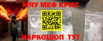 амф Новозыбков