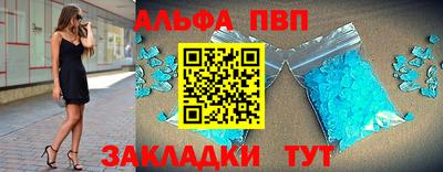 амф Новозыбков