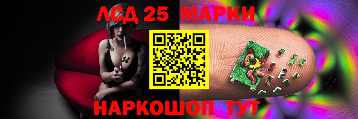 mega как войти  Вход с VPN  Тайшет  Лсд 25 экстази кислота 