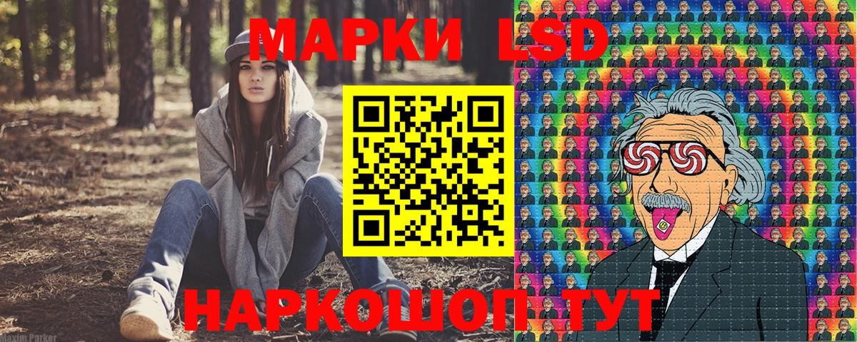 Марки N-bome 1,8мг Тайшет