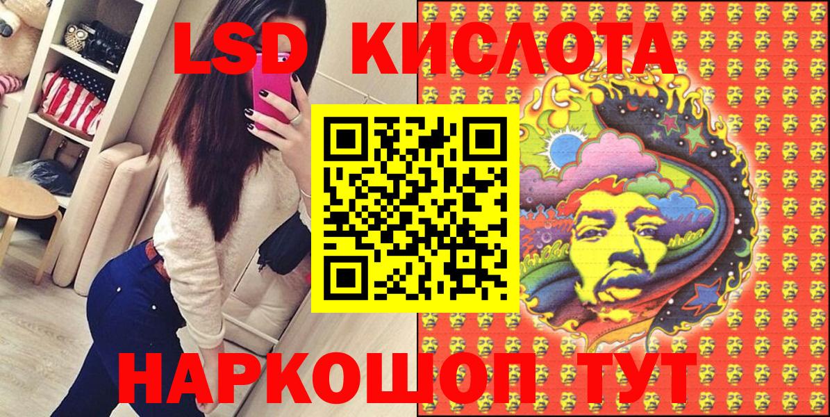 Марки 25I-NBOMe 1,8мг  Вход с VPN  Наркотические марки  Тайшет 