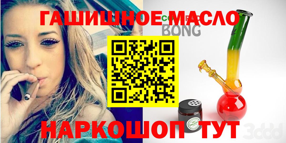 ТГК концентрат Тайшет