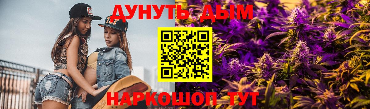 Бошки марихуана OG Kush  Бошки Шишки гибрид  Вход с VPN  Марихуана тримм  МАРИХУАНА планчик  Тайшет 