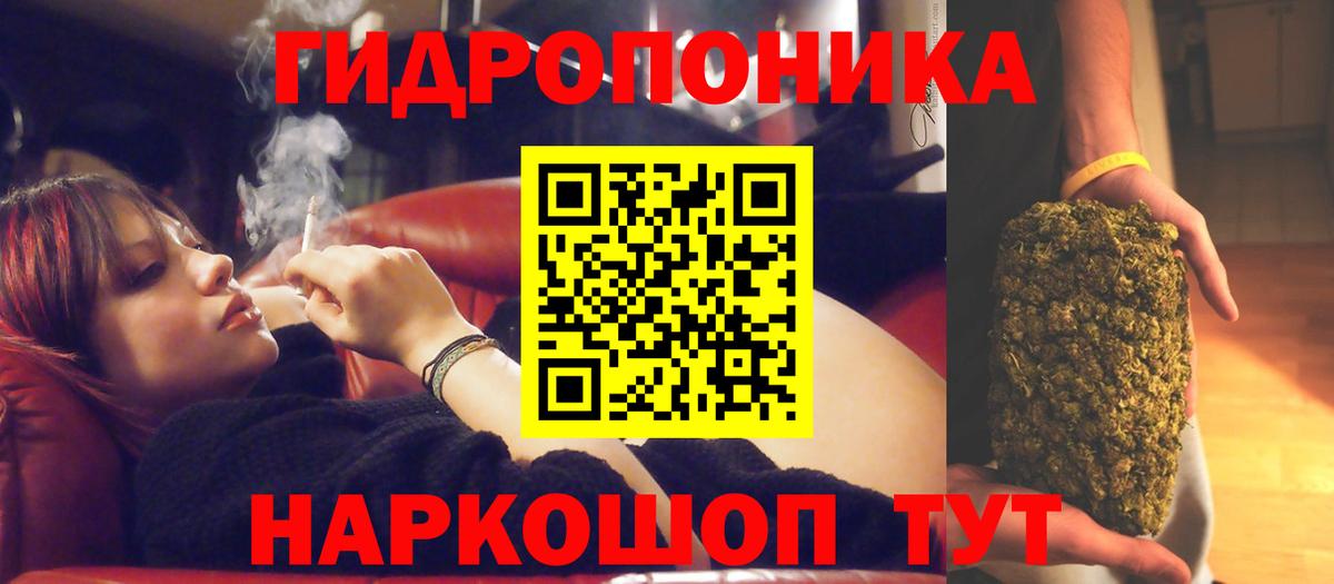 Продажа наркотиков  Меф МЯУ МЯУ кристаллы  Тайшет  ГАШ  Кокаин  Вход с VPN  Бошки Шишки  ГАШИШ 